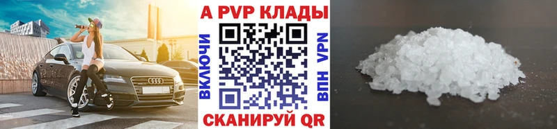Купить наркотики сайты Знаменск COCAIN ГАШ Альфа ПВП Каннабис