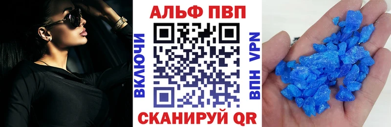 Alfa_PVP кристаллы  кракен tor  Знаменск 