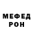 Метадон белоснежный zetlight