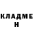 Героин белый HorseGirl 355