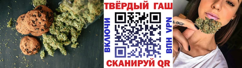 Canna-Cookies конопля  Знаменск 