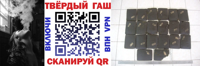 купить наркотик Знаменск ГАШ VHQ