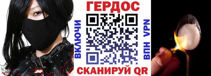 что такое наркотик  Знаменск  Героин VHQ 