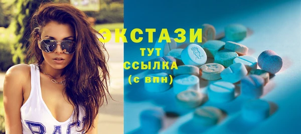 альфа пвп Елабуга