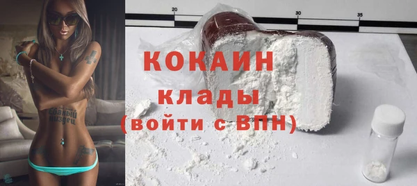прущая мука Заводоуковск