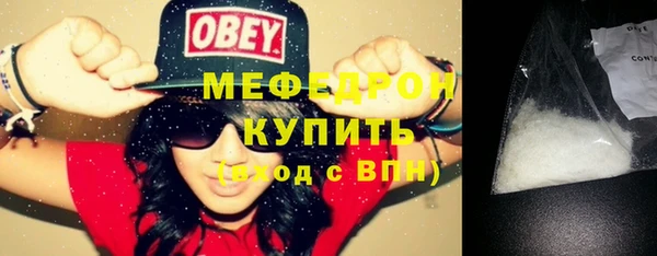 альфа пвп Елизово