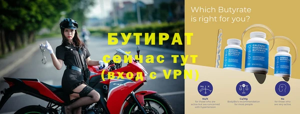 альфа пвп Елабуга