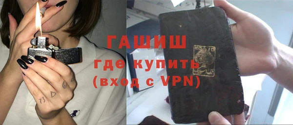 альфа пвп Елабуга