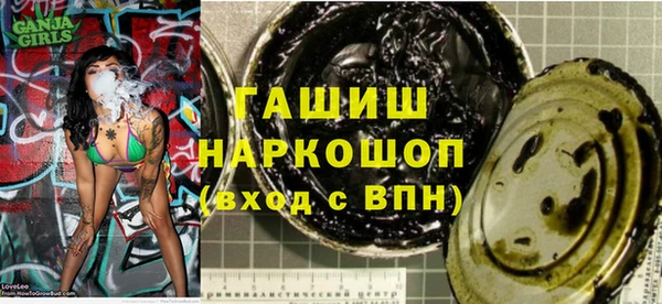 альфа пвп Елизово