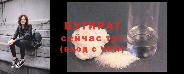альфа пвп Елабуга