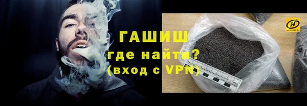 альфа пвп Елабуга