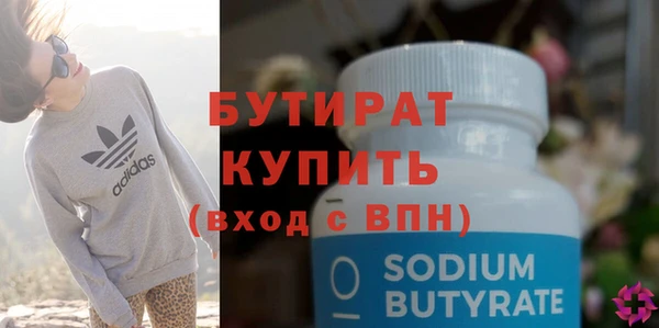 альфа пвп Елабуга