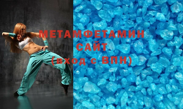 альфа пвп Елабуга