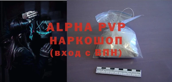альфа пвп Елабуга