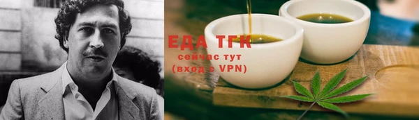 альфа пвп Елизово
