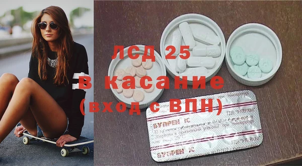 альфа пвп Елабуга