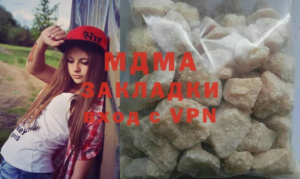 PSILOCYBIN Ельня