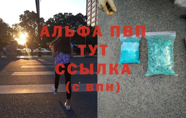 2c-b Дегтярск