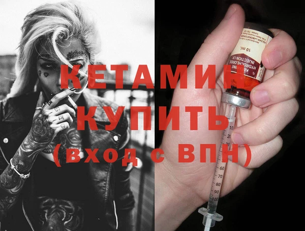 альфа пвп Елизово