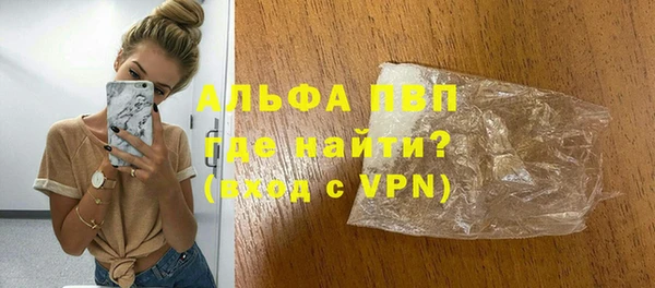альфа пвп Елабуга