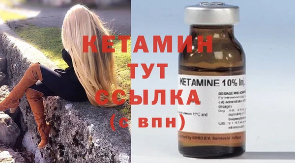 альфа пвп Елизово
