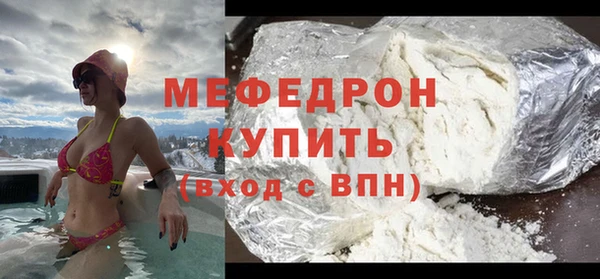 альфа пвп Елабуга