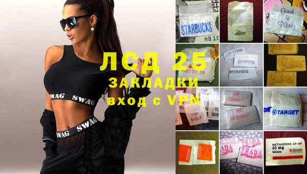 альфа пвп Елизово