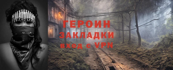 не бодяженный Дедовск