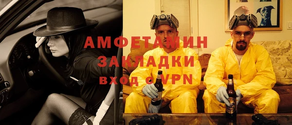 альфа пвп Елизово