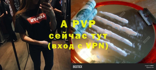альфа пвп Елабуга
