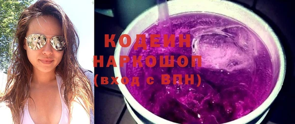 марки lsd Заволжск