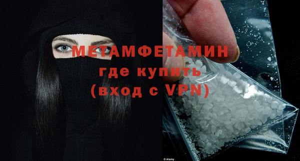 прущая мука Заводоуковск