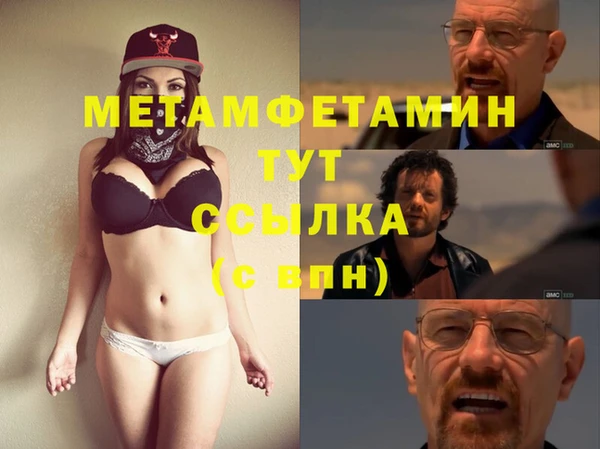 альфа пвп Елизово