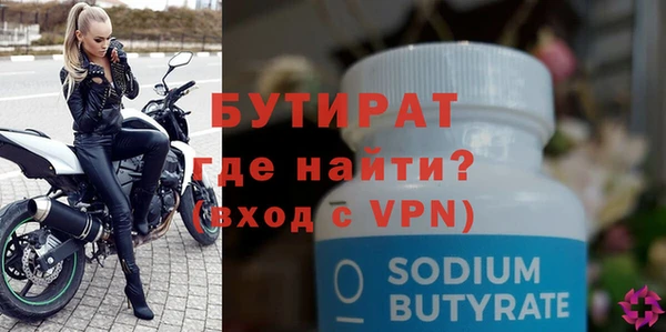 альфа пвп Елизово