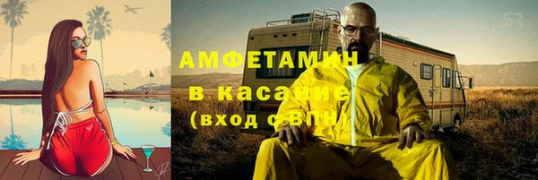 альфа пвп Елабуга