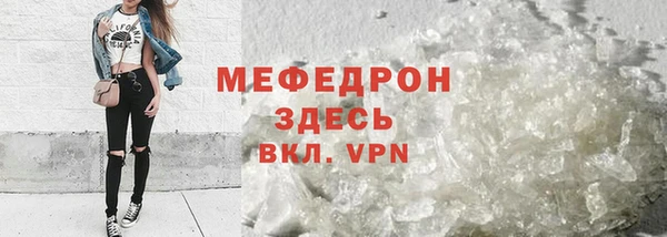 альфа пвп Елабуга