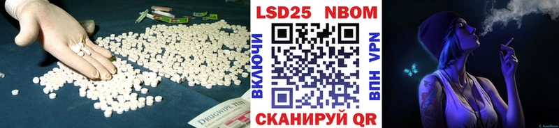 кракен tor  Знаменск  Лсд 25 экстази кислота  наркотики 
