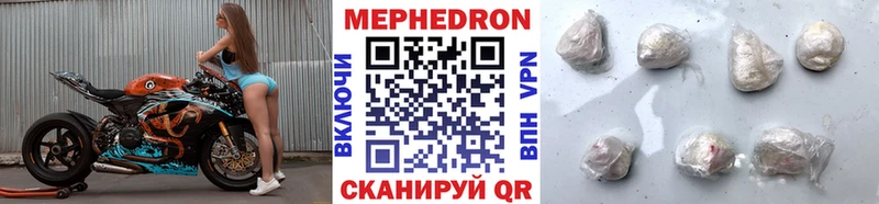 Мефедрон мука Знаменск