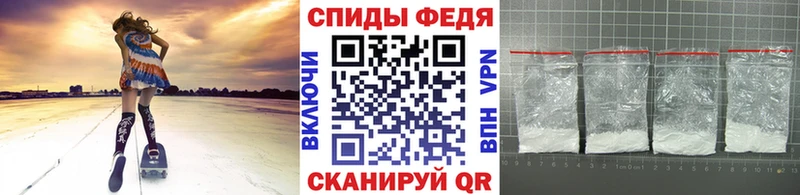 гидра tor  Знаменск  Первитин пудра  наркота 