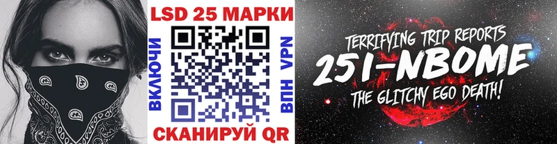 купить маркетплейс Telegram Марки NBOMe 1,8мг Знаменск