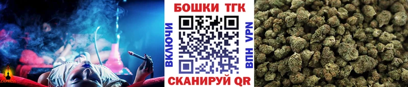 Шишки марихуана планчик  Знаменск 
